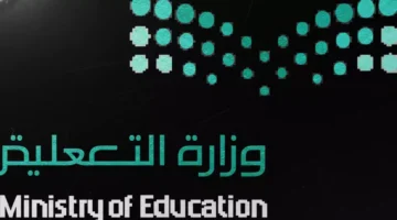 قرار ملكي سعودي.. تمديد خدمة المعلمين في المملكة حتى سن الستين عاماً